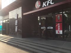 -肯德基(闵庄路店)