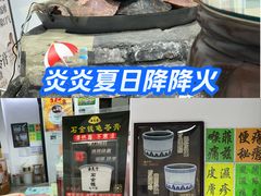 -海天堂(玉带濠店)