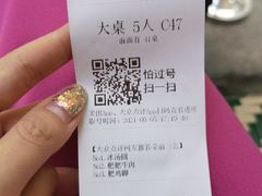 -五里关火锅(牛市口店)