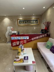 点击看大图 -铂特丽医美·眼鼻整形·光电美肤·注射抗衰