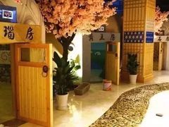 -巴斯漫温泉汗蒸馆(贡湖大道店)
