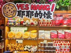 -耶里夏丽·新疆菜·28年喀什老馆(田林东路店)