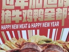 -绝味鸭脖(朝阳印象城店)