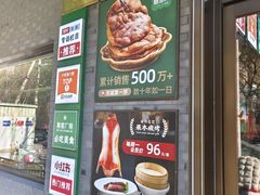 -黑窑厂糖油饼烤鸭·清真菜(旗舰店)