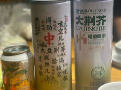 -食欲老院子荆芥疙瘩汤(经五路店)
