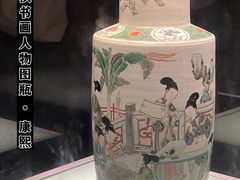 -景德镇中国陶瓷博物馆