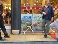 -原製原味(普陀山磐龙店)