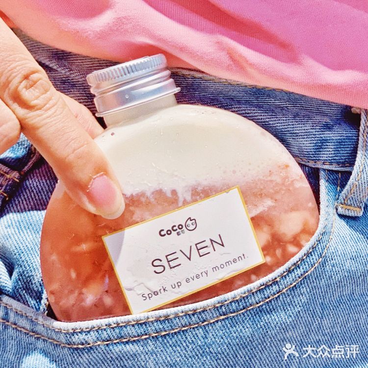 CoCo版香奈儿同款小香瓶饮品 领取攻略💛