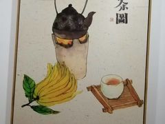 -锦初·禅意4K影院式足道·新中式SPA(茂业天地店)