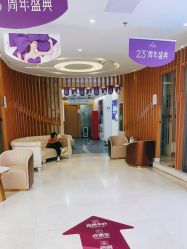 点击看大图 -深圳美莱医疗美容医院