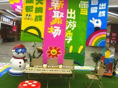 -哈尔滨热雪奇迹