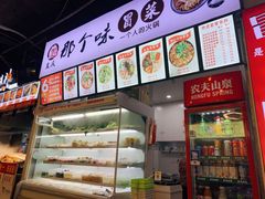 -八一好吃街·高品美食广场