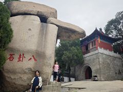 -峄山风景名胜区