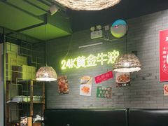 大堂-湘里乡亲甲王二老店