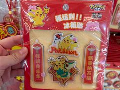 -上海世纪汇广场