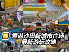 -新城市广场