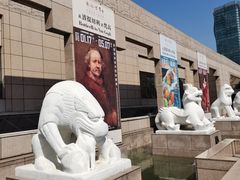 -上海博物馆(人民广场馆)