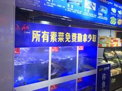 水产区-麻麻鱼府主题涮锅(明珠家园店)