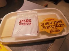 -巴奴毛肚火锅(悠唐购物中心店)
