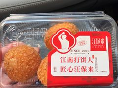 -汪保来(杭州解放路店)