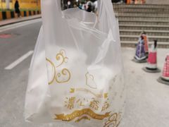 -浓心爷爷·现烤面包(礼岗店)