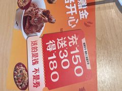 -大师兄·西北小馆(金湾华发商都店)