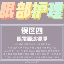 -悦颜美佳·美容·美甲美睫