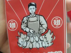 -管氏翅吧(人民大学店)