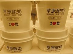 -西贝(紫荆广场店)