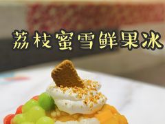 -鲜芋仙(中华广场店)