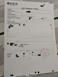 -北京明德医院