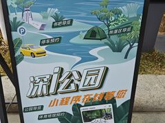 -荔香公园