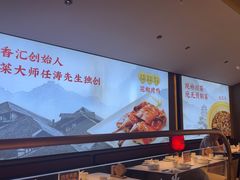 -辛香汇·现炒川菜(城北万象城店)