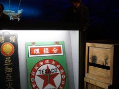-浙江省博物馆(孤山馆区)