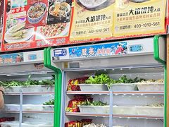 自助取餐区-闫家炸鸡架(五爱总店)