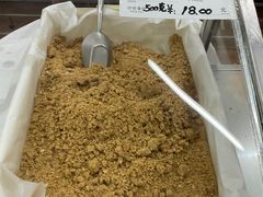 -欣乐糕点店(洪湖里总店)