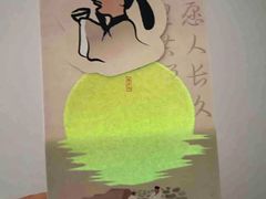 -喜茶(北京五棵松华熙店)