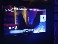 -V SHOW max KTV(粉巷店)