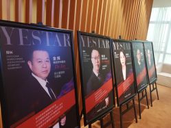 -Yestar艺星医疗美容医院