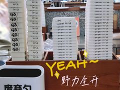 餐具摆设-野人先生Gelato(上海长宁龙之梦店)