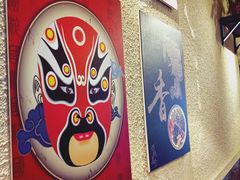 -豆爺小面(朱雀店)