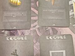 -剧狐剧本杀(徐汇1号店)