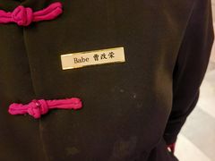 -西安凯悦酒店·湖畔中餐厅