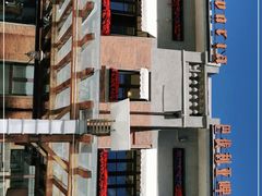 -巴伐利亚啤酒坊(意式风情街店)