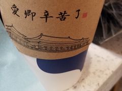 -瑞幸咖啡(第一城店)