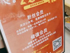 -童婆婆酥肉(双楠店)
