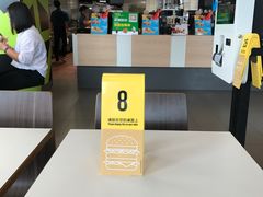 -麦当劳(新新大道岗丰店)