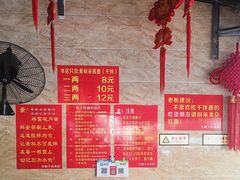 -左撇子私房面