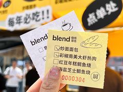 -blend咖啡部落(卓悦中心店)