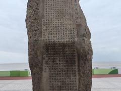 -瀛洲公园